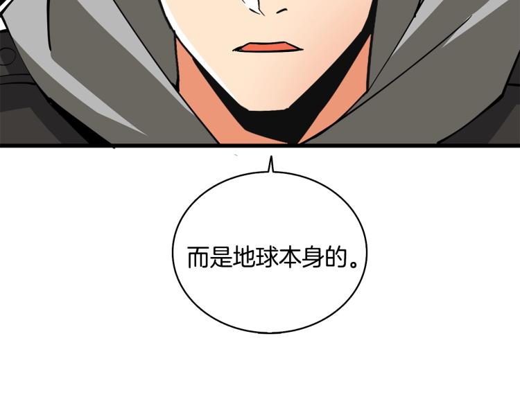 第99话 域外升级26