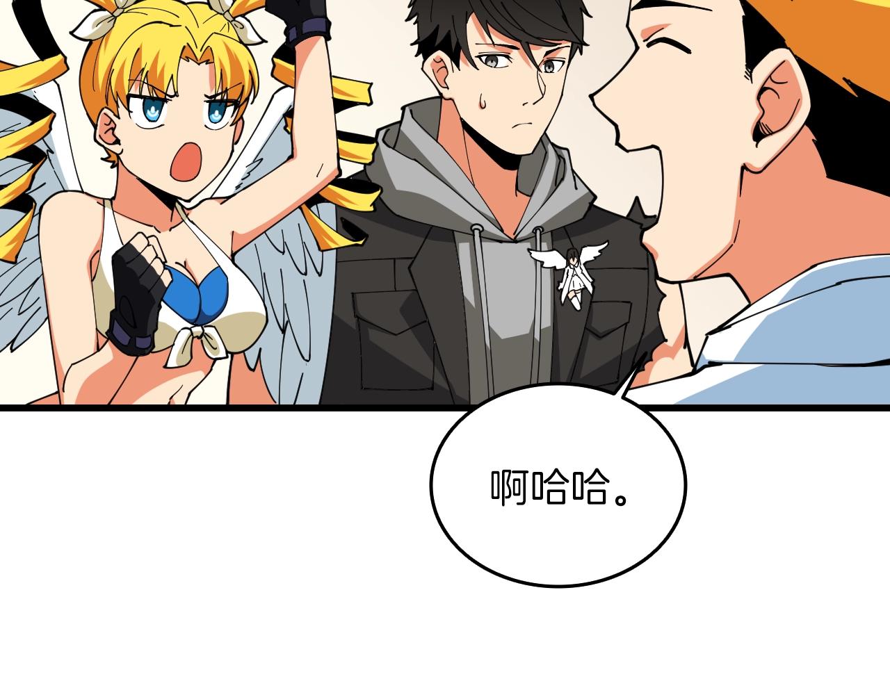第113话 争风吃醋158