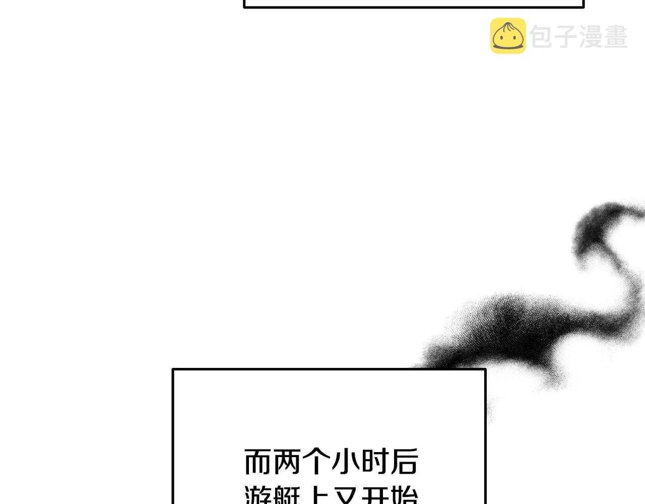 第39话 海战151