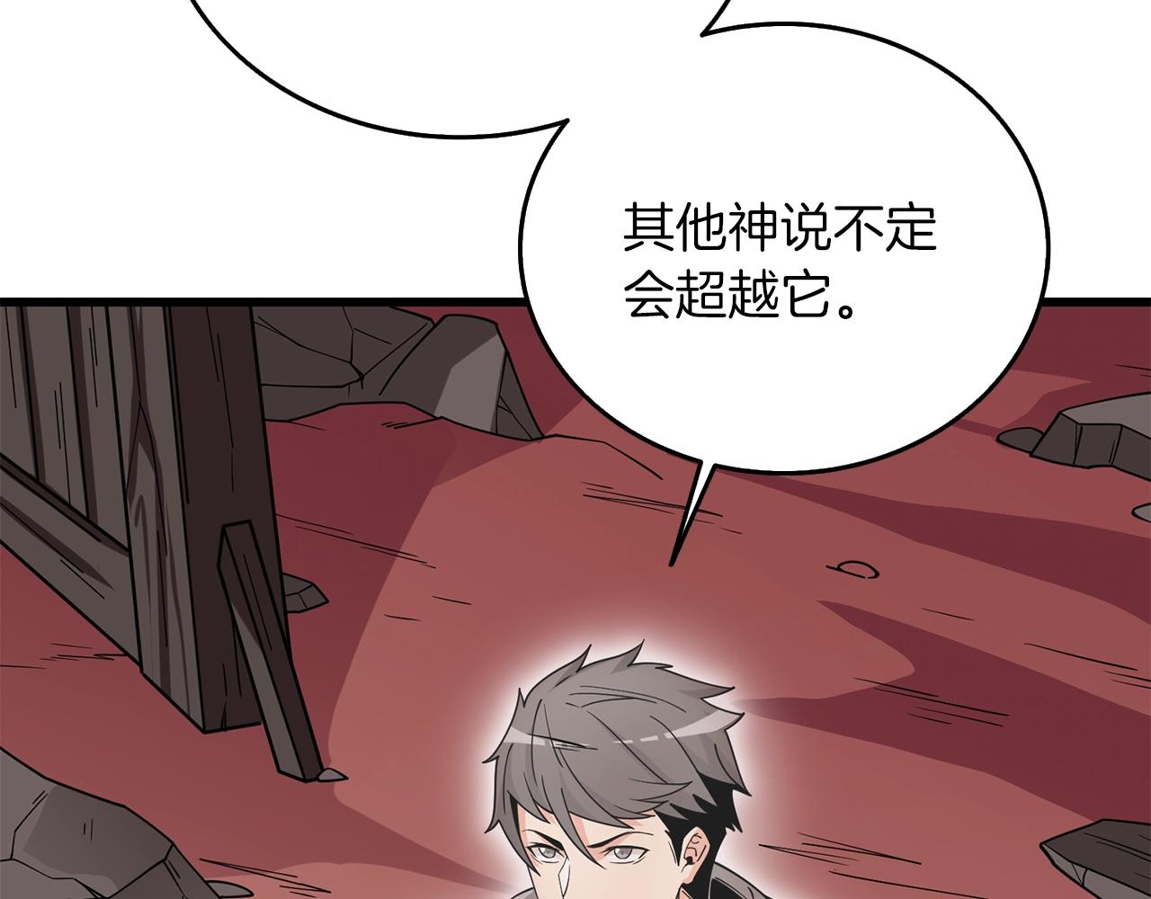 第35话 凯拓193