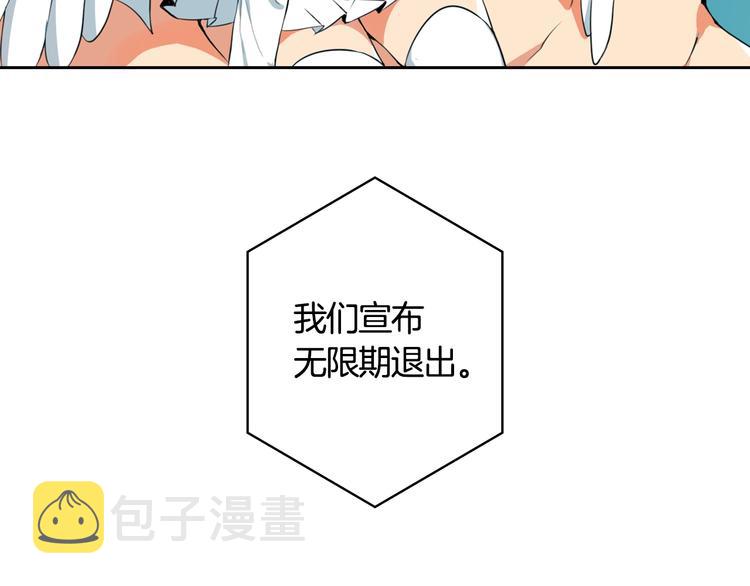 第9话 养成游戏开始了。113
