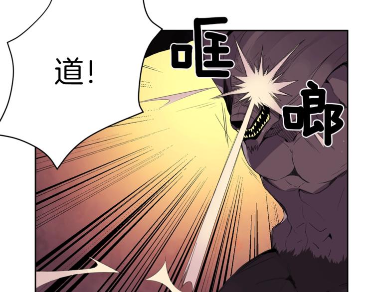 第5话 副本终极BOSS49