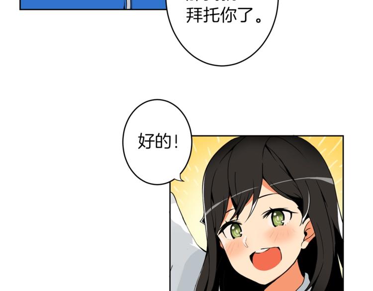 第2话 成为地下玩家吧！128