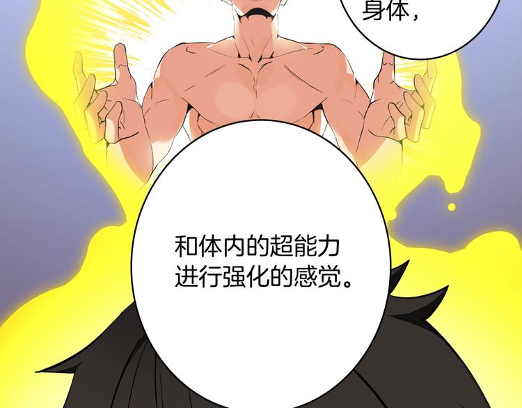 第10话 金牌讲师雅琳59