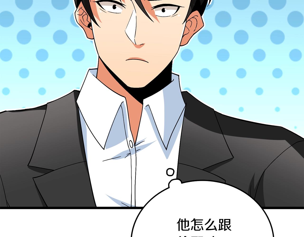 第39话 海战102