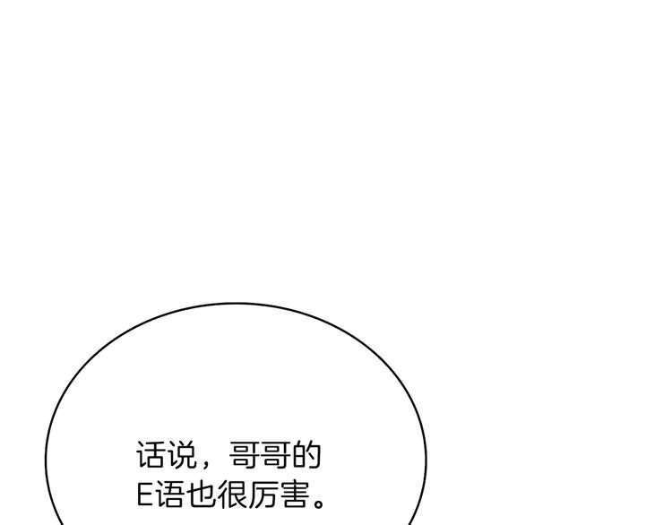 第65话 砸烂地下城100