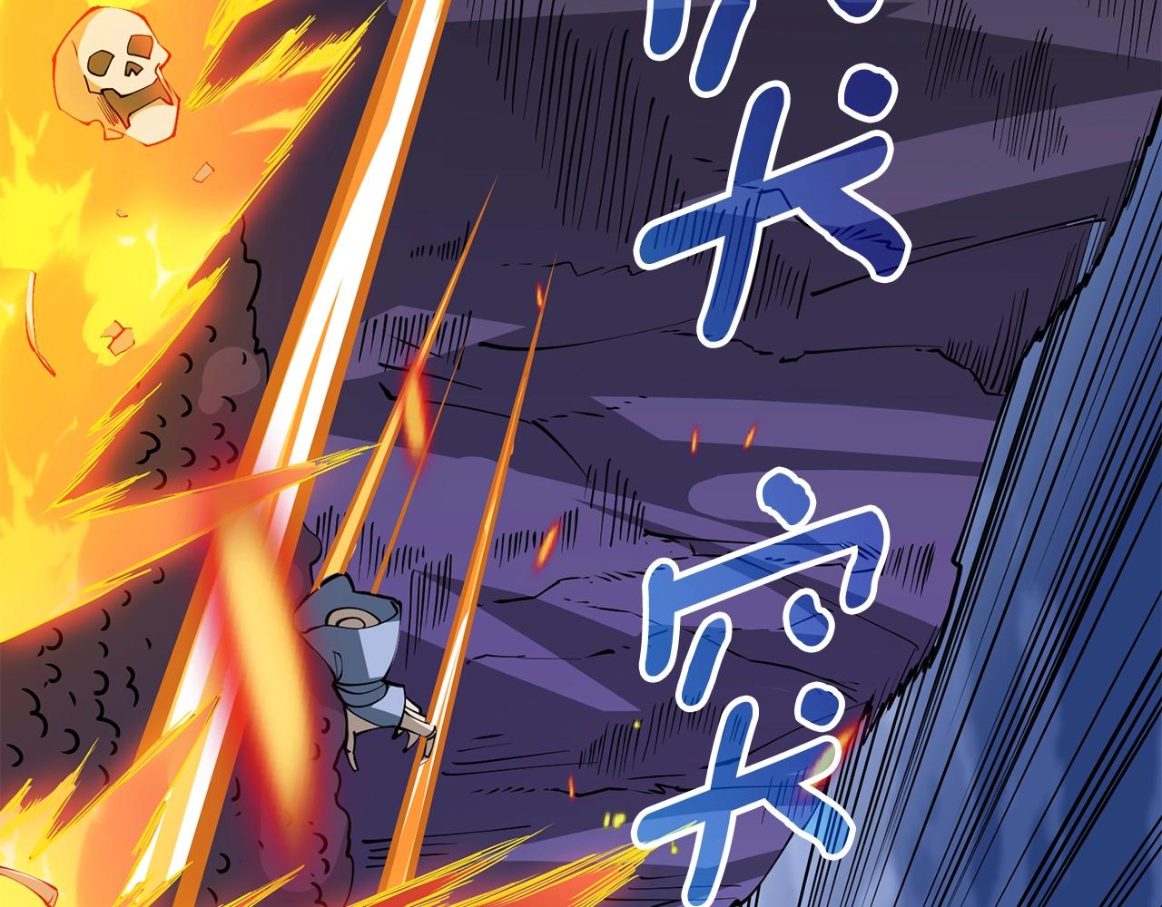第107话 肇事式秒杀171