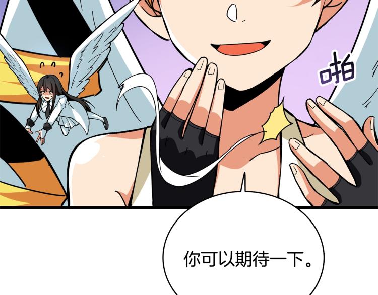 第101话 吃醋200