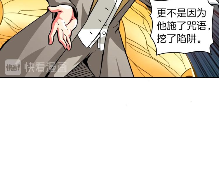 第32话 扩张的地下城11