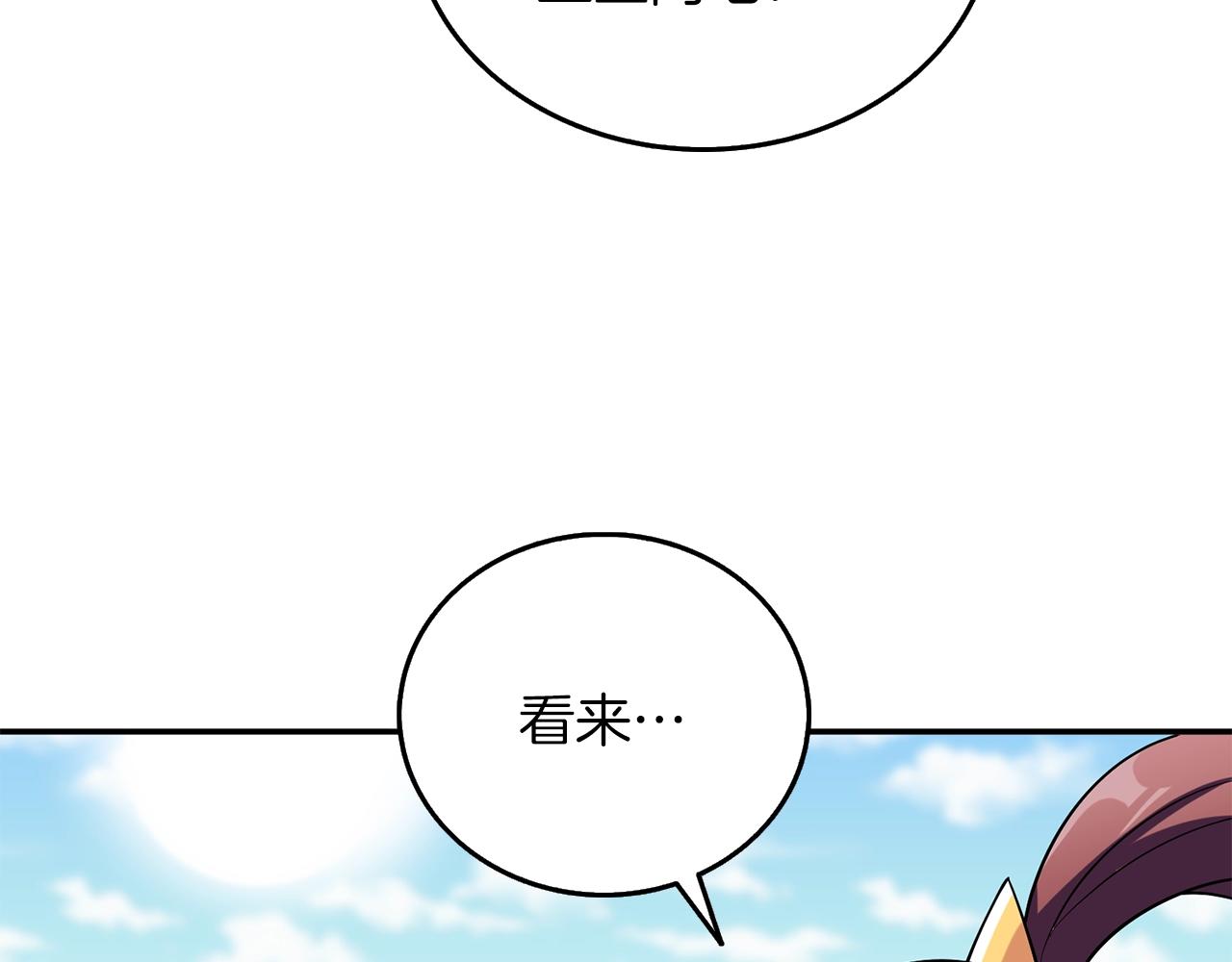 第37话 新航线68