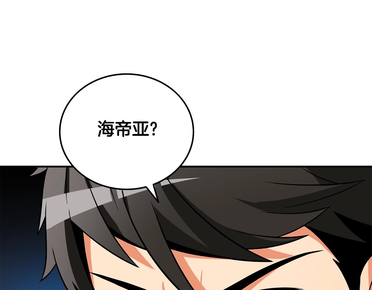 第39话 海战73