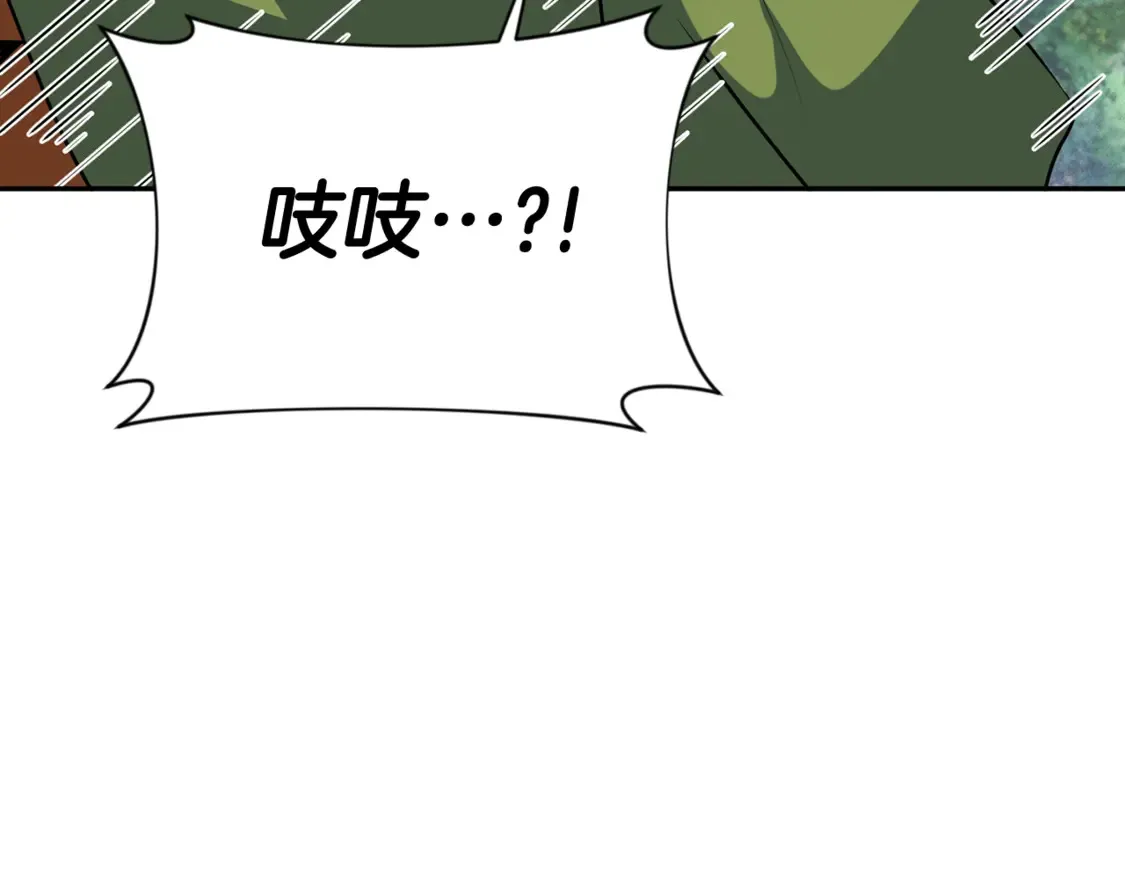 第10话 幽灵军团长118