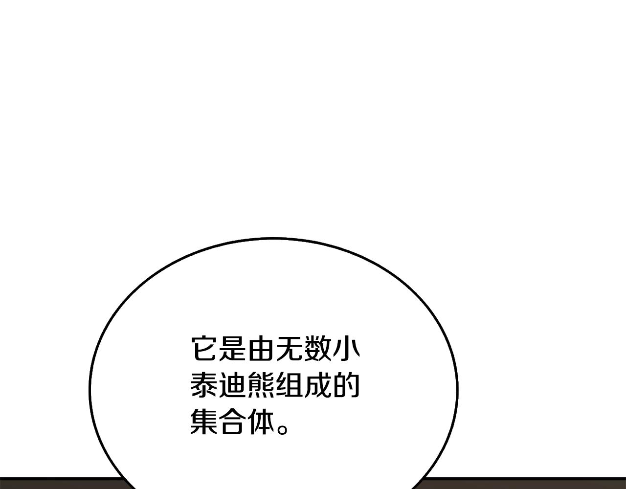 第33话 异世界之行125