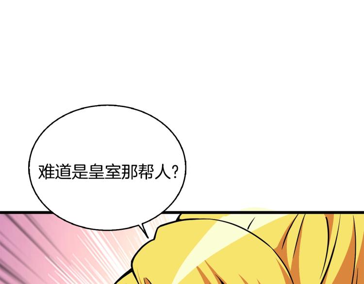 第102话 空间穿越188