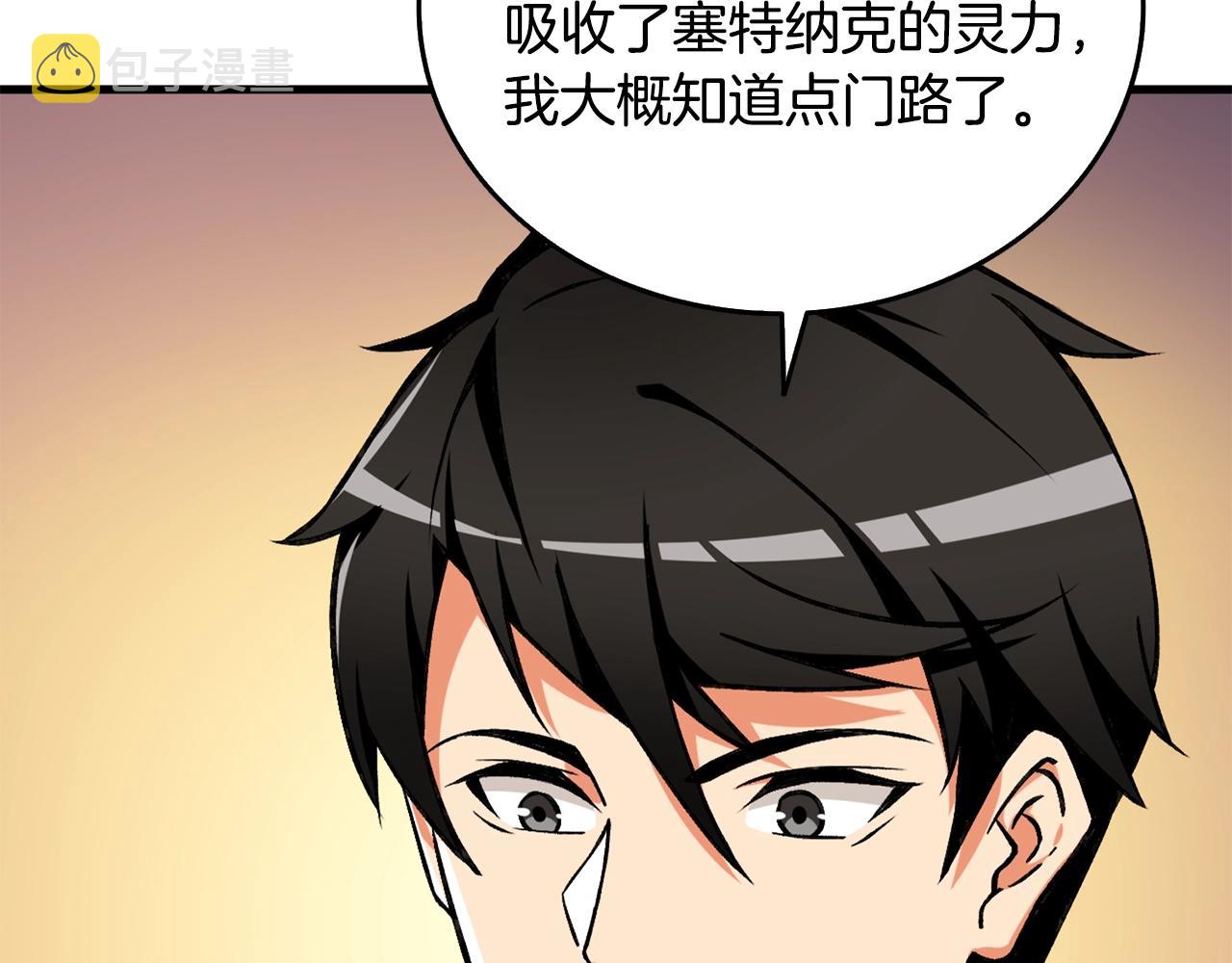 第110话 龙之力176