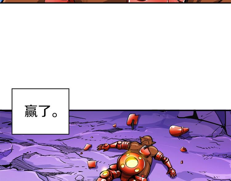 第40话 击溃40