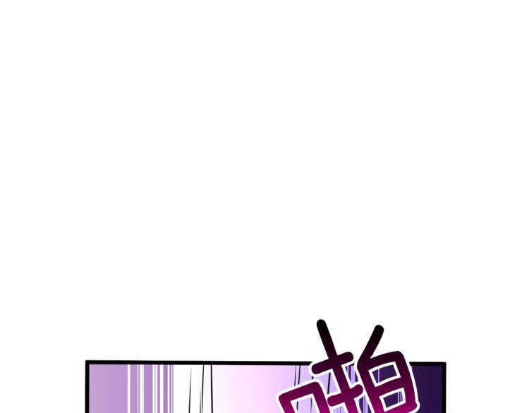第74话 转职副本火力全开！50