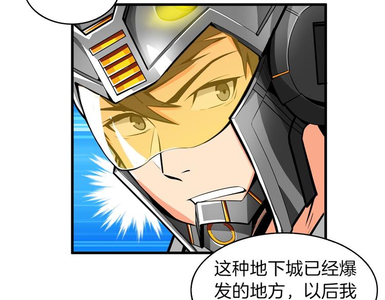 第61话 一击制敌103