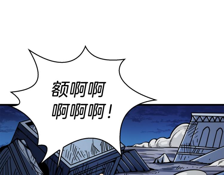第66话 哥哥你也太猛了62