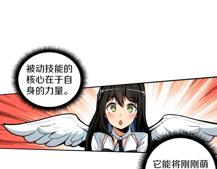 第45话 锤爆你99