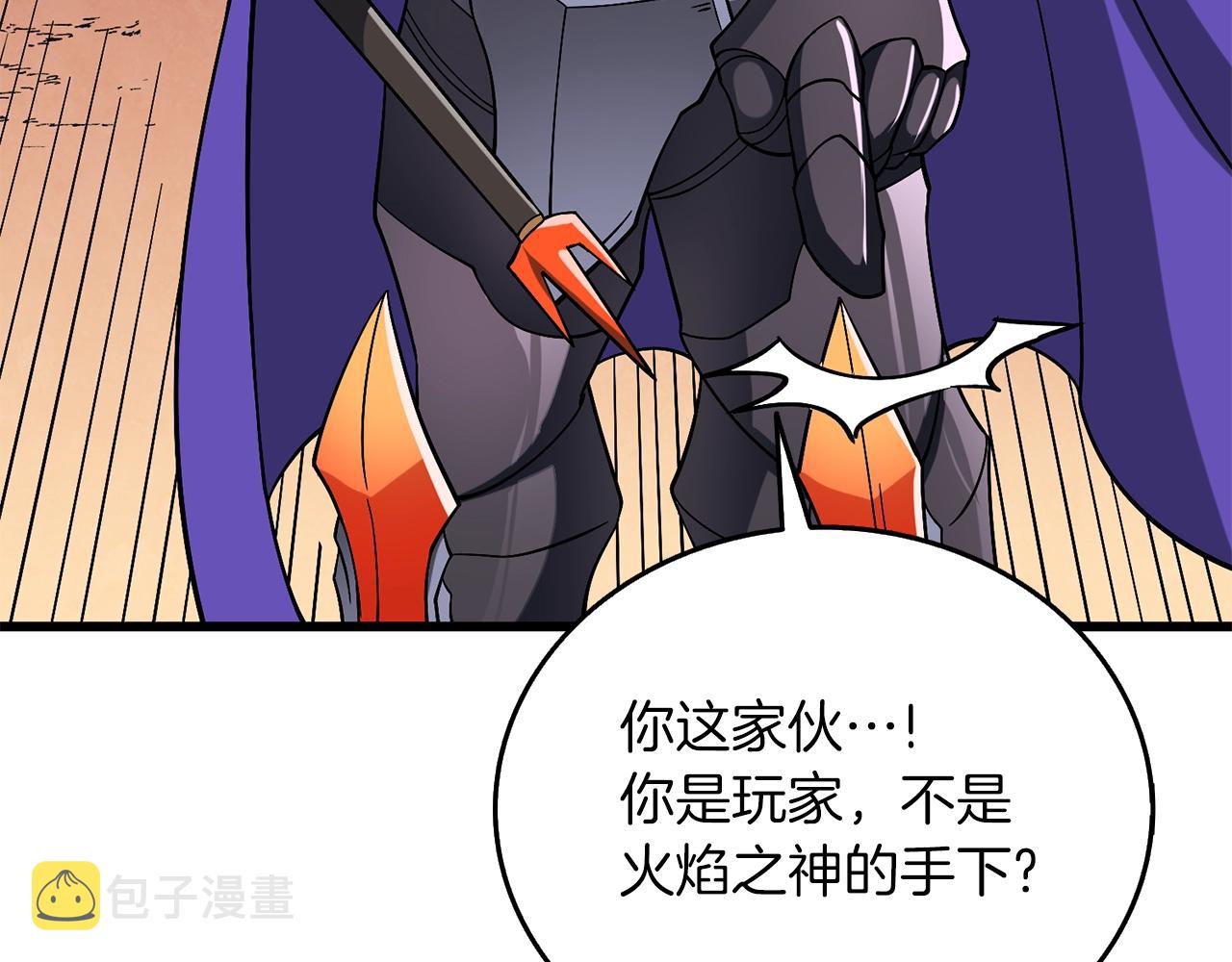 第44话 隐身22