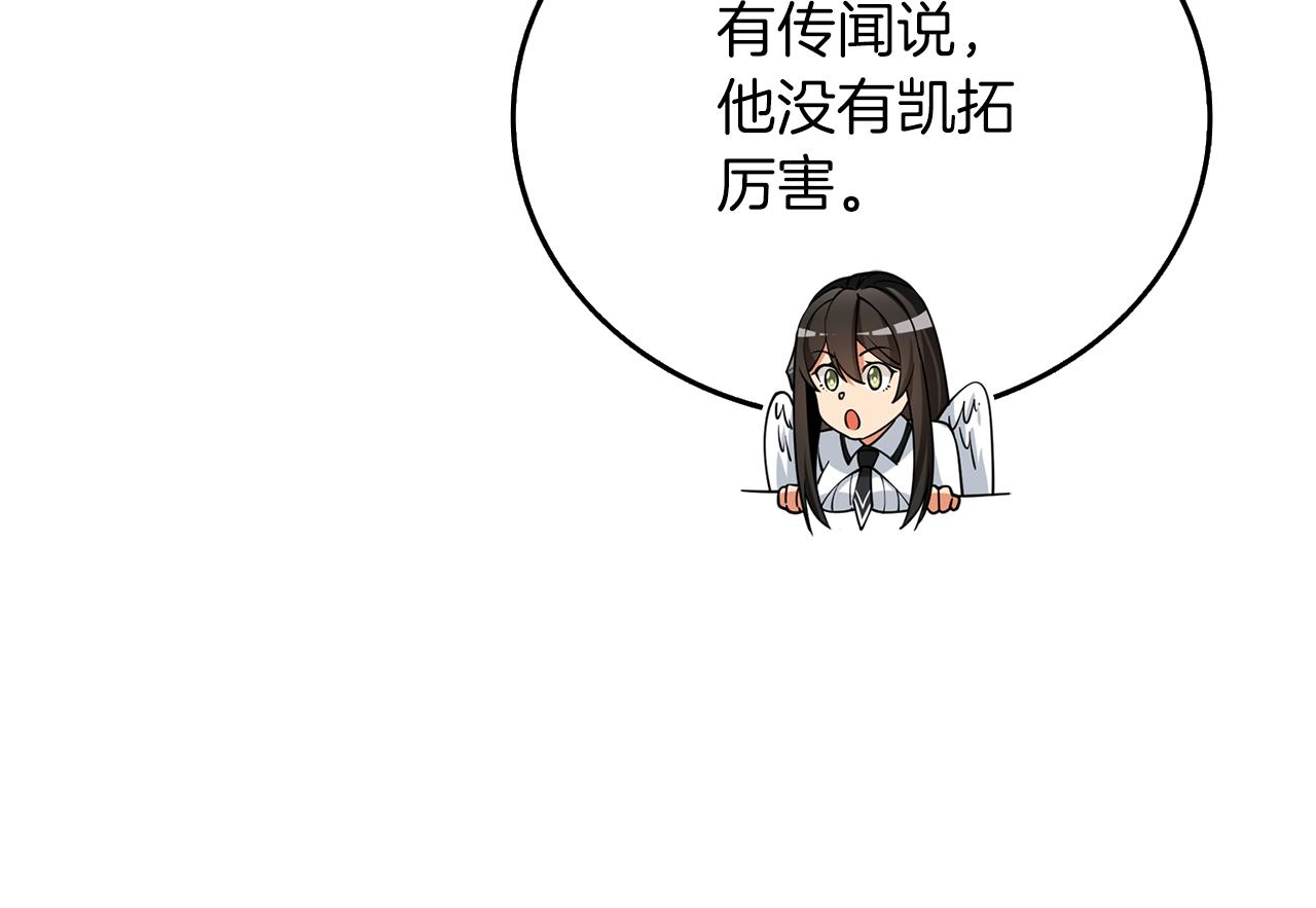 第44话 隐身97