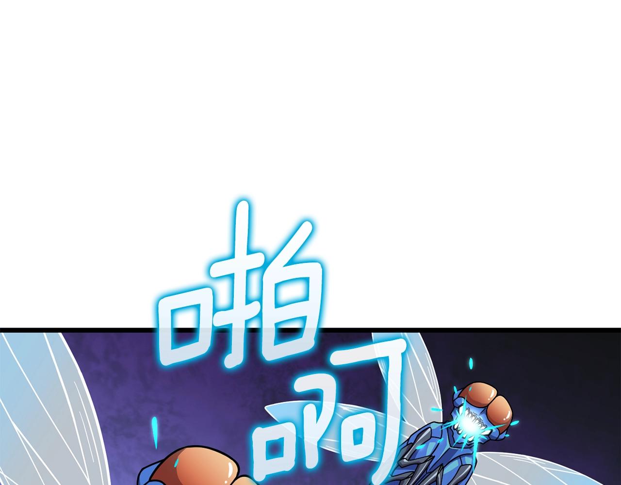 第11话 奇美拉军团21