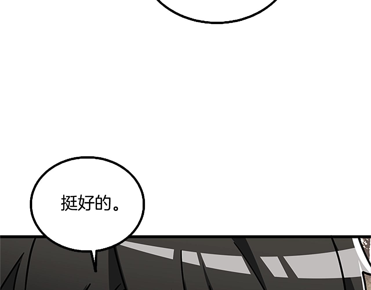 第7话 透视之眼15