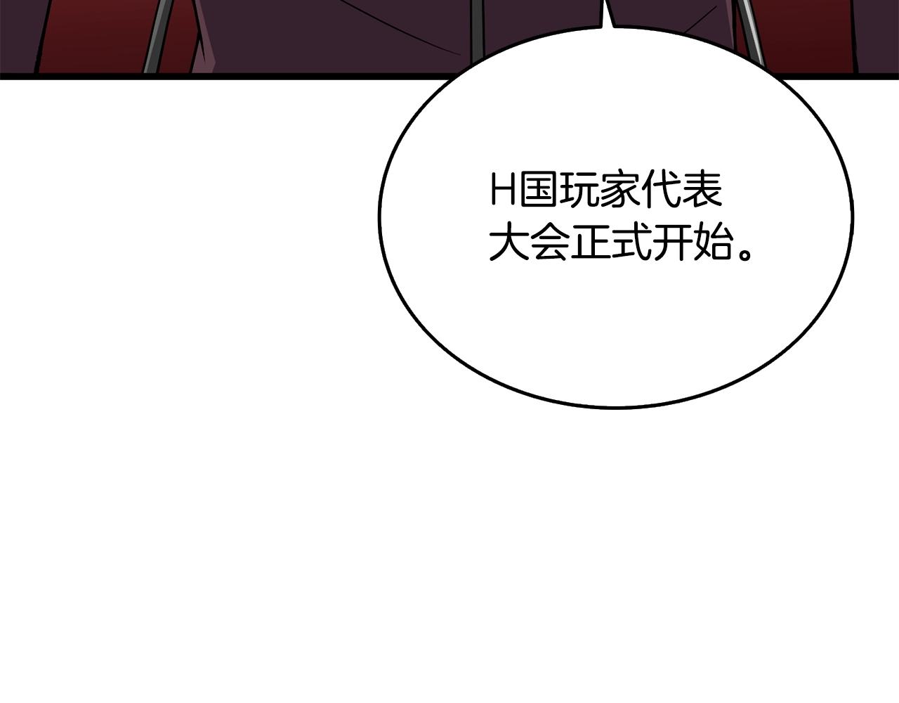 第4话 高调登场183