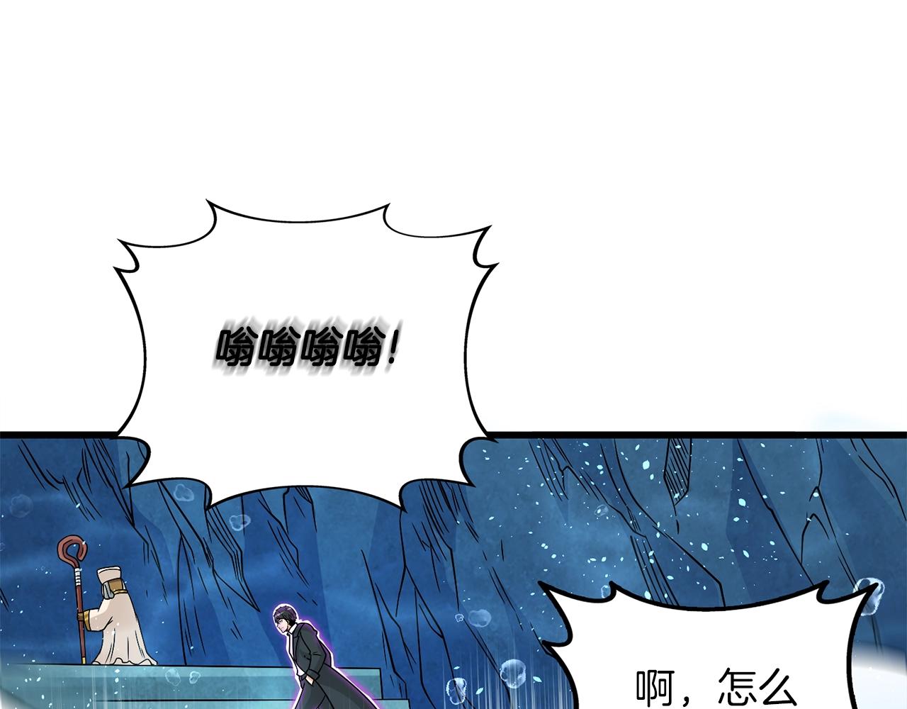 第42话 海底地下城40