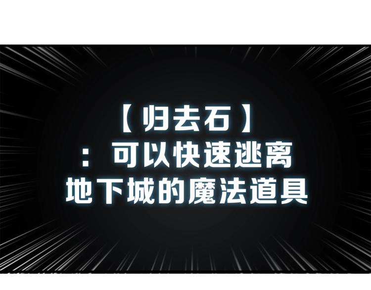 第26话 为你担忧65