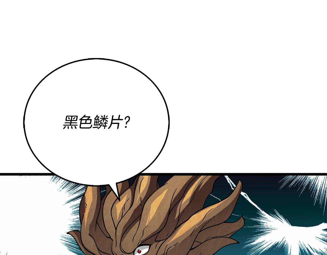 第45话 双神合璧145