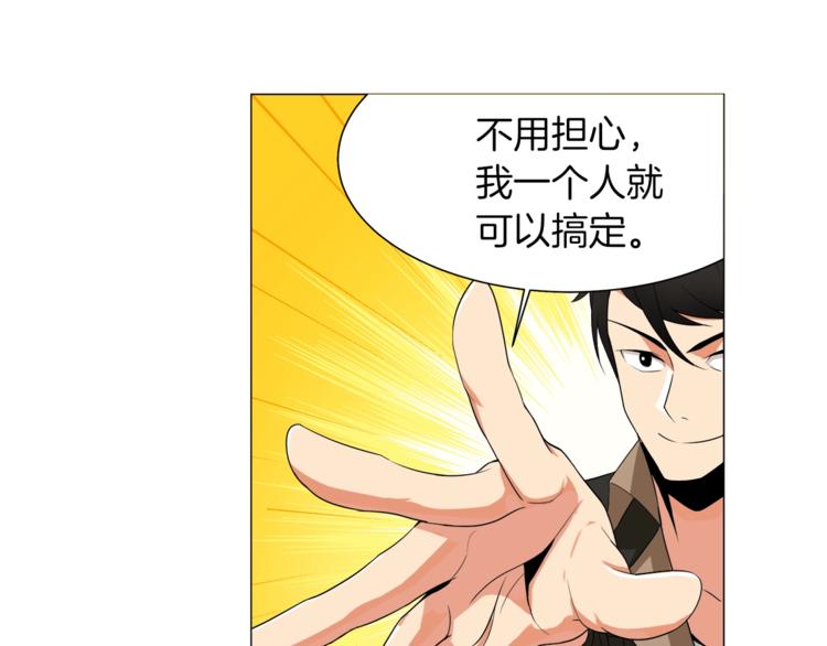 第12话 新的退场玩家63