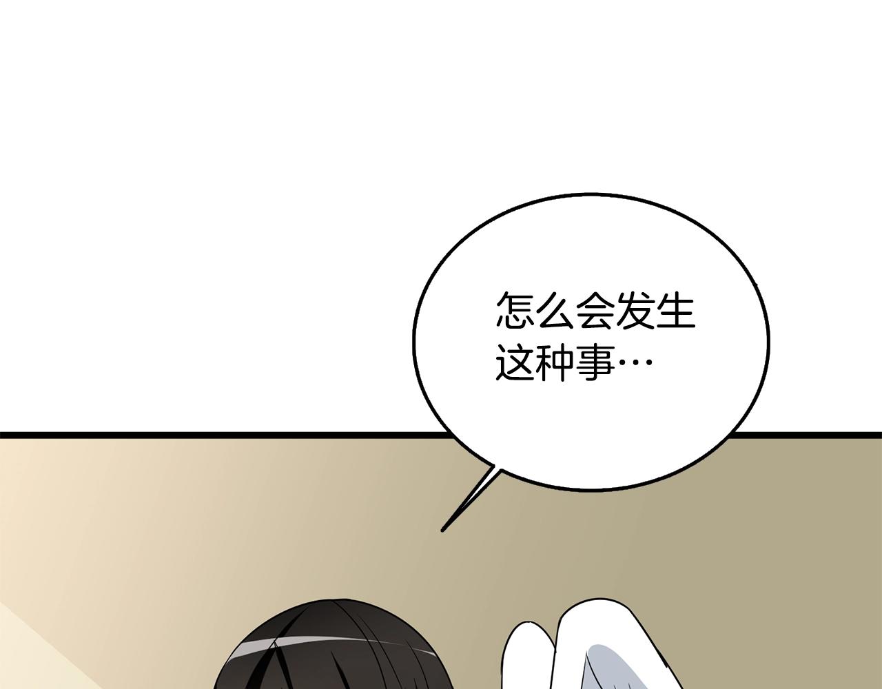 第31话 虚伪的男人97