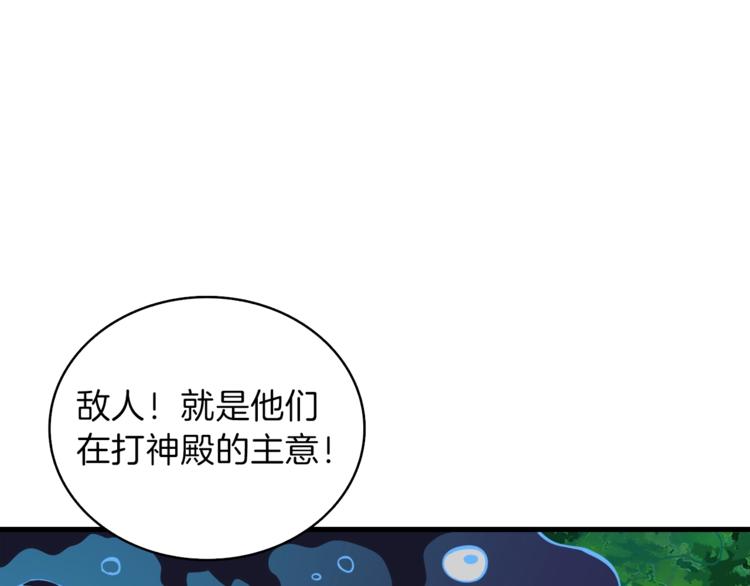 第83话 拌猪吃虎新一天12