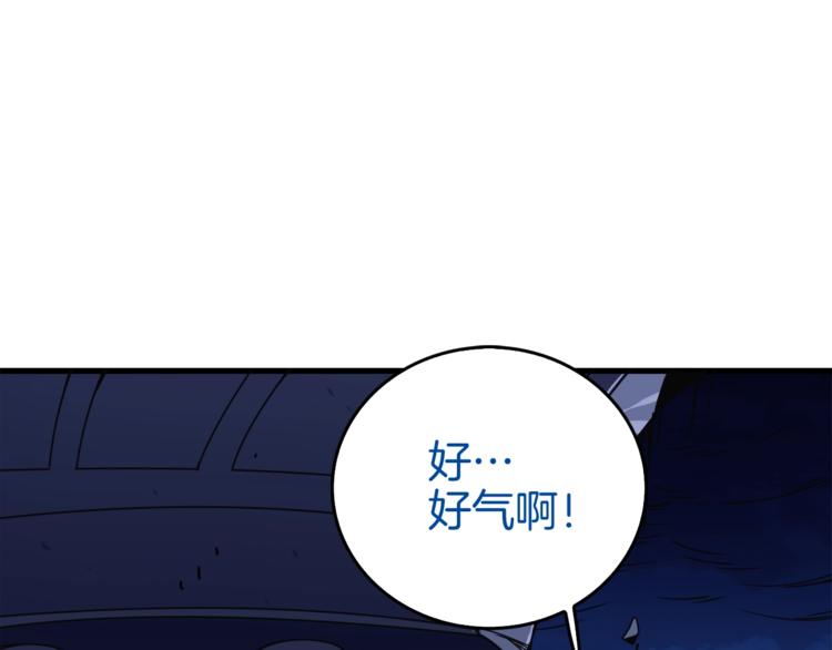 第70话 套路我熟！132