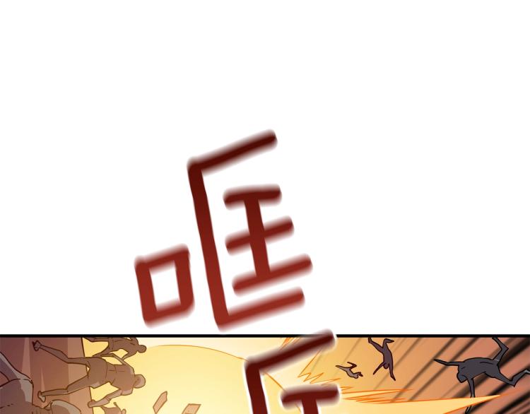 第106话 全民升级时代52