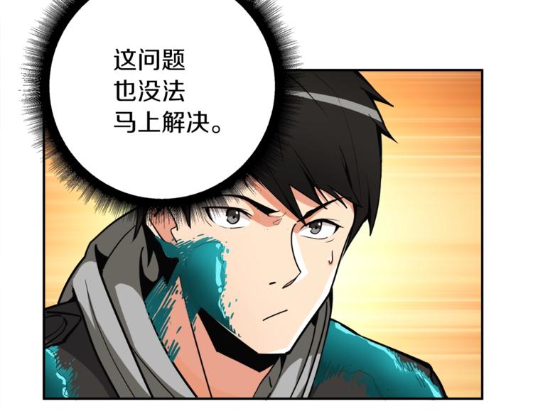 第36话 战斗疾走！70