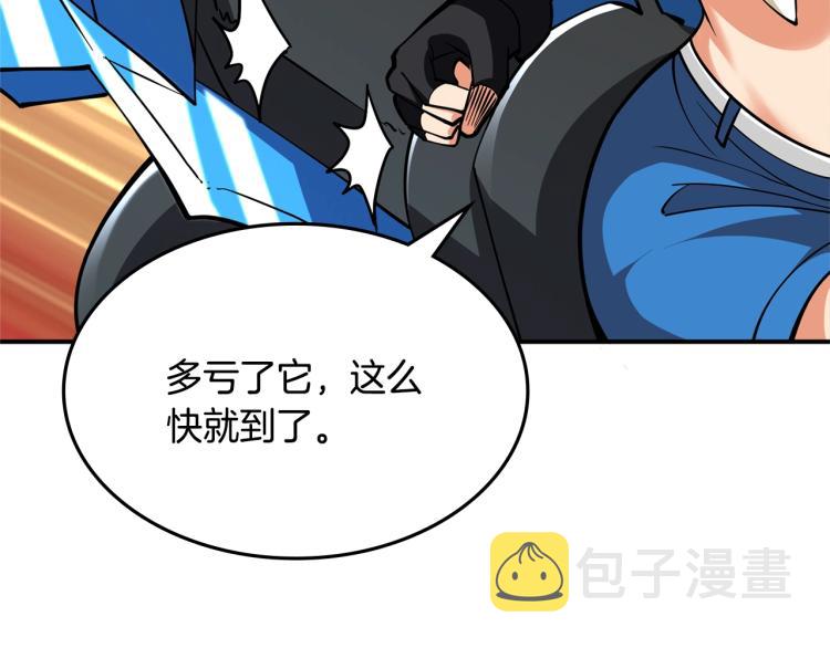 第103话 双人同骑16