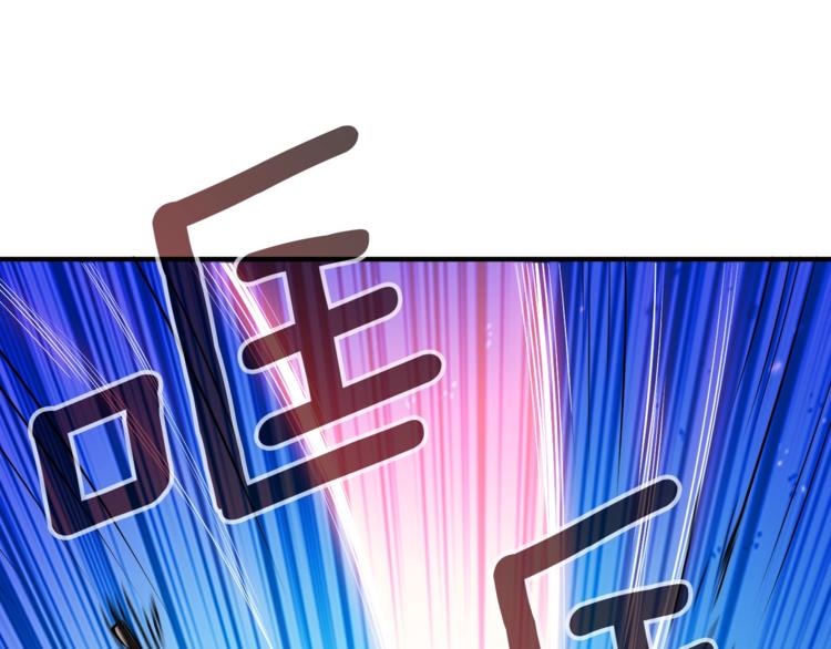 第66话 哥哥你也太猛了113
