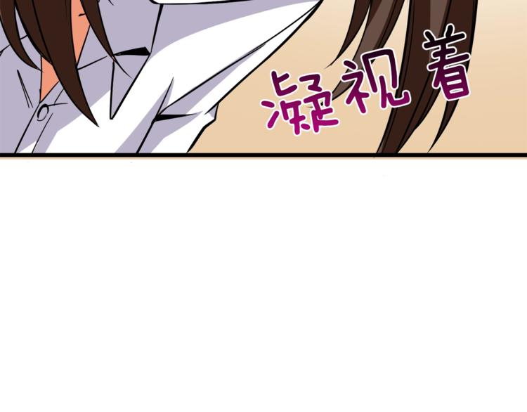 第81话 前女友的攻略173
