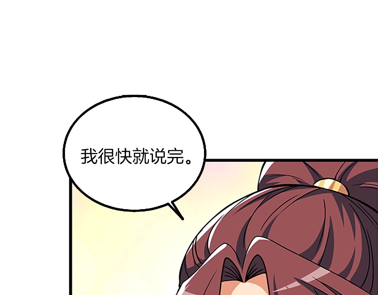 第8话 单身宣言161