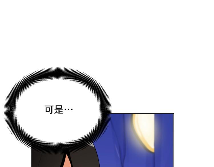 第15话 相信的力量55