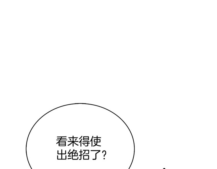 第76话 决战时刻200