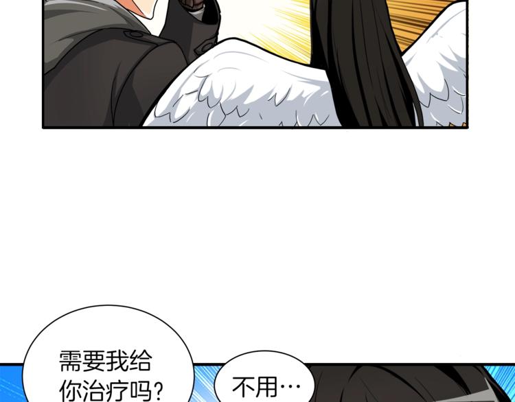 第33话 尽快变强吧！22