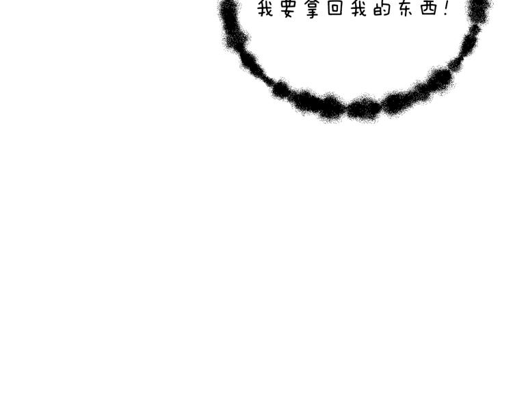第93话 雷神降世72