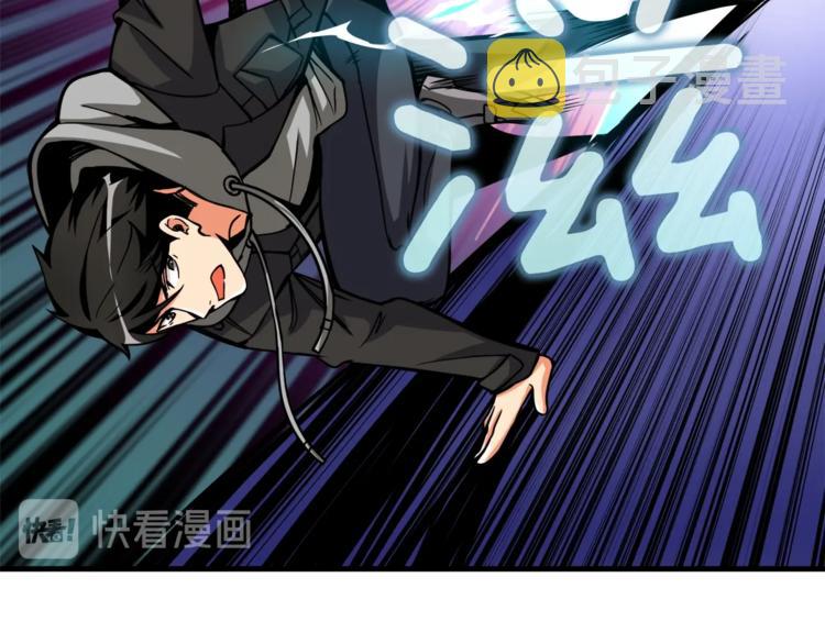 第88话 你看起来很好吃！191
