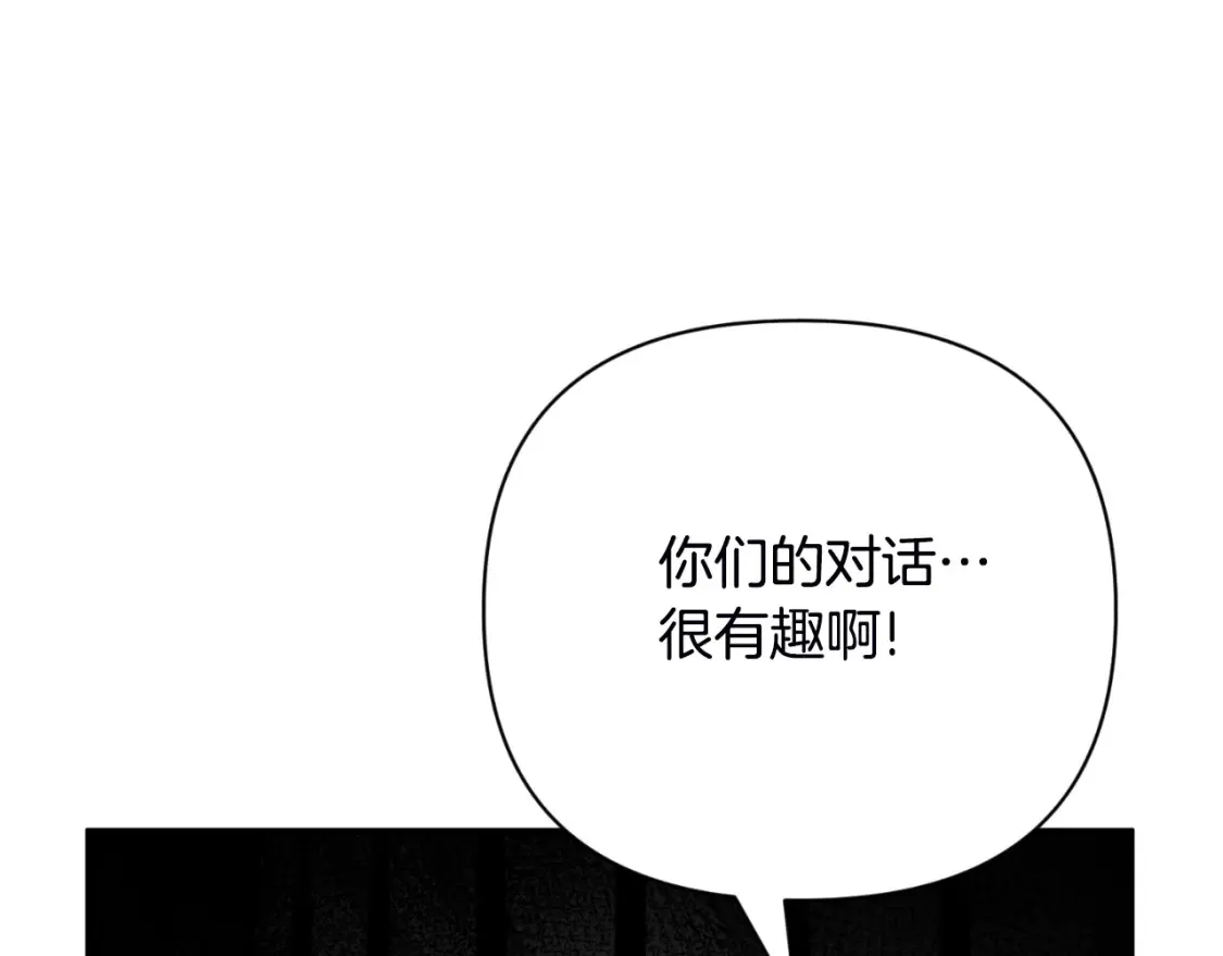 第2话 怪力之神224