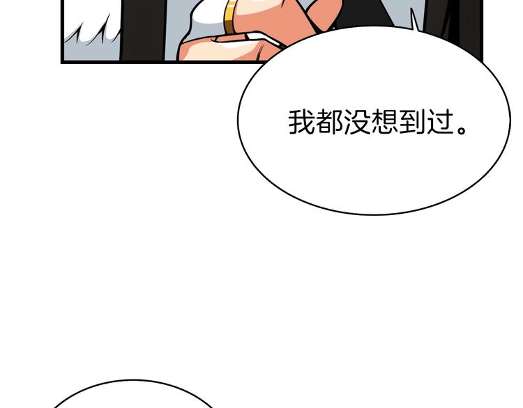 第63话 吃方块！快！39
