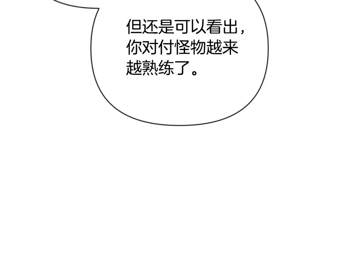 第4话 再接再厉93